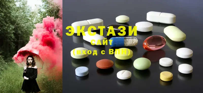 цена наркотик  Мыски  Ecstasy VHQ 