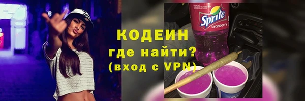 ПСИЛОЦИБИНОВЫЕ ГРИБЫ Бронницы